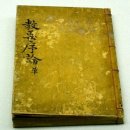 대구교육연수원 소강의실 | 四字成語 총정리 <ㄱ> 815 교외훈련~교원질섬유