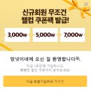 두브