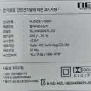 진주중앙TV컴퓨터 이미지