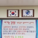 대양판지(주) 이미지