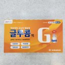 참온누리약국 이미지