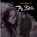 7월 32일 (July 32nd, 2010) 이미지