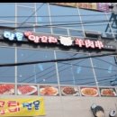 참숯양꼬치 - 김포시 황금로70번길 5-49 | 참숯양꼬치