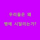 지유 공동체