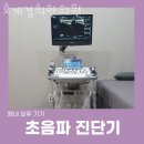 호계경희한의원 이미지