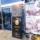 청송군진보면신촌보건진료소 이미지