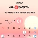 아산온유외과의원 이미지