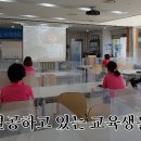 장애인 인권 감수성 향상과정 이미지