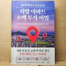 숀쇼니