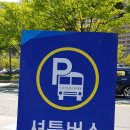 해월드펜션 이미지