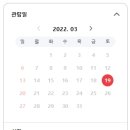 그림 읽어주는 베토벤 <마네&모네> 이미지