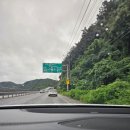 씨유충주동일하이빌점 | 충주 장거리택시[충주시 용산동 동일하이빌 &gt; 음성군 대소면 오류리 한올 볼트] 운행 후기