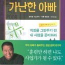 교보제록스
