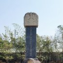 수운 최제우 생가 화장실 | 경주 수운 최제우 생가