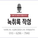 상록행정사 이미지