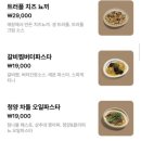 퓨전한식 이미지