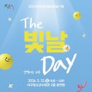 더빛날
