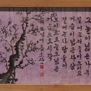 한글서예 이미지