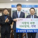 익산약국 이미지