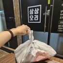 상상오리 삼송점 이미지