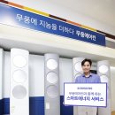 스마트전기전자에어컨 이미지