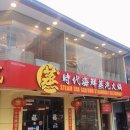 스팀 수영장 이미지