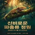 뉴런네이처