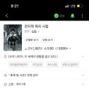소마니 이미지