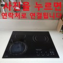 구로-현장-구로-448 | 수원 하츠 3구하이라이트 당일 할인교체