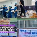 감동푸드 이미지