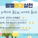 행복퇴비 이미지