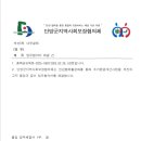 제일지업사 Daum카페