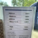 세할머니막국수