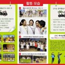 경희동문태권도장 이미지