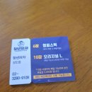 청년피자 | 청년피자 (배달후기/반반피자/나폴리토마토스파게티)