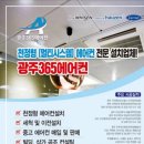 원도요양병원 이미지