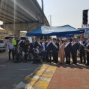 동두천시 교통장애인협회 이미지