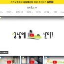 주식회사 넥스트젠 이미지