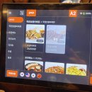 달맞이 | 을지로 야장 달맞이광장바베큐 내돈내산 후기 - 주차, 웨이팅 팁