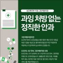 골든스마일