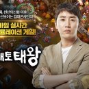 고구려모바일 이미지