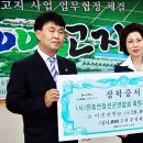 한농연정선군연합회
