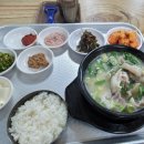 옥희네국밥