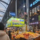 하림죽도직영점 이미지