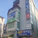 미소정한의원 네이버블로그