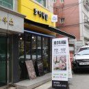 호이네일 이미지