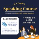 새내기영어 이미지