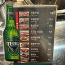 식껍 이미지