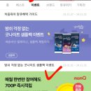 (주)샘물테크