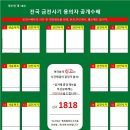 더엘컨설팅